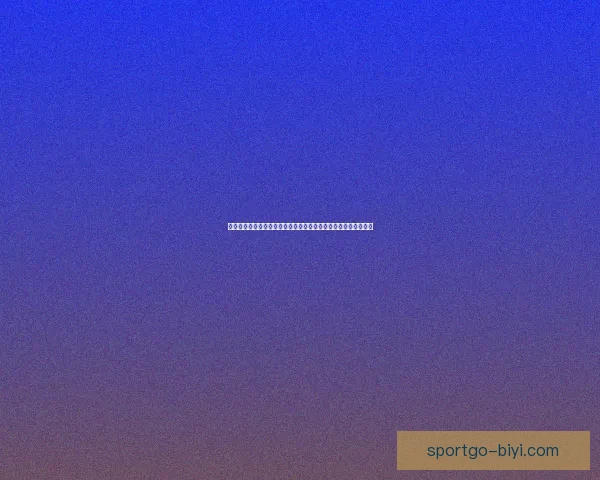 必一体育注册入口详细指南全程解析如何快速注册并畅玩体育赛事